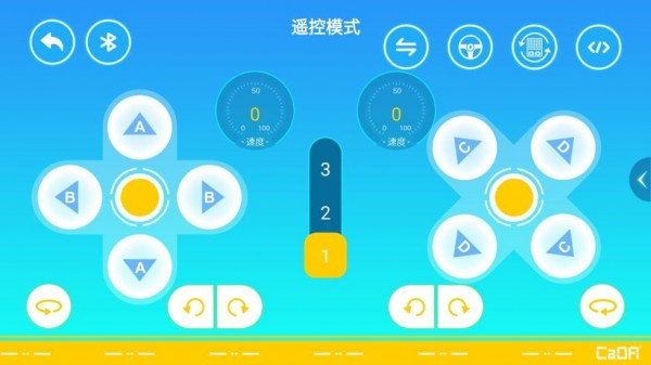 CaDA GO直装版图4