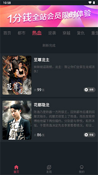 乐乐猫最新免费版图1