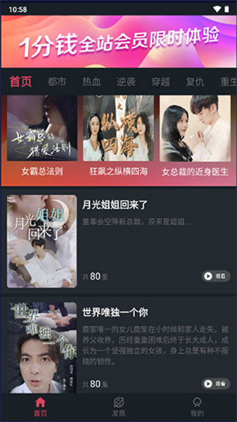 乐乐猫最新免费版图2