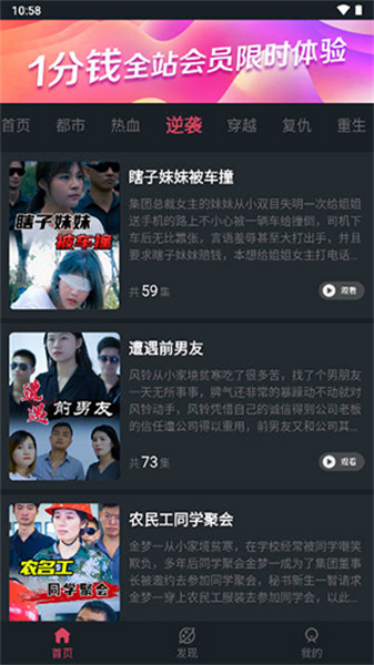 乐乐猫最新免费版图3