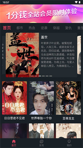 乐乐猫最新免费版图4