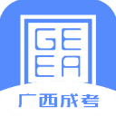 广西成考直装版