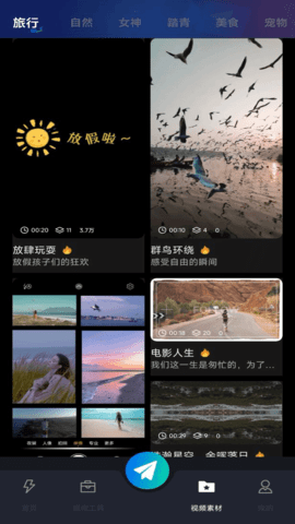 vue视频编辑免费原版图1