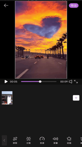 vue视频编辑免费原版图3