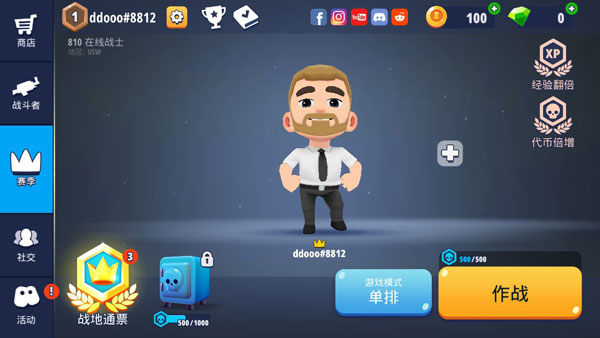 领地争夺大逃杀图3