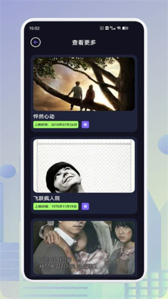 红叶影评播放器官方最新版图1