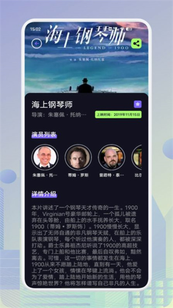 红叶影评播放器官方最新版图3