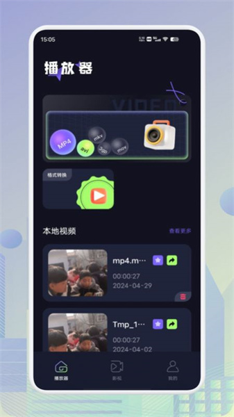 红叶影评播放器官方最新版图4