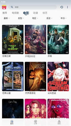小熊影视追剧安卓版图1
