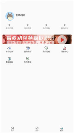 小熊影视追剧安卓版图2