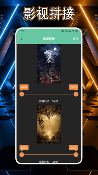 多多好剧播放器正版图2