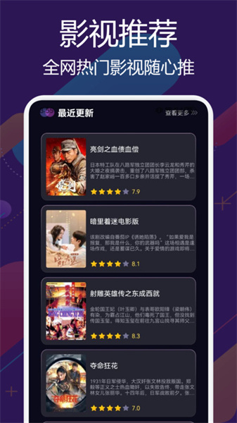 兔米追剧投屏安卓免费版图1
