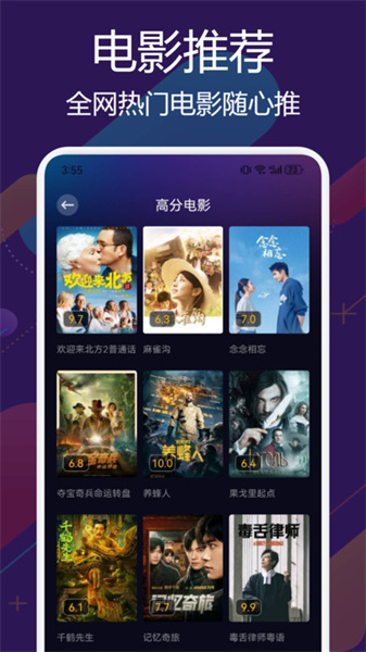 兔米追剧投屏安卓免费版图4