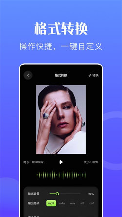 迅龙视频播放器无广告版图1