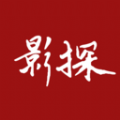 影探解说安卓免费版