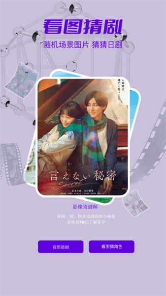 影探解说(3)