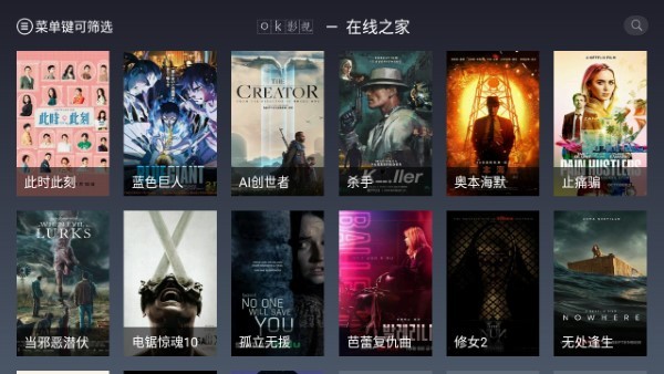 ok影视(1)