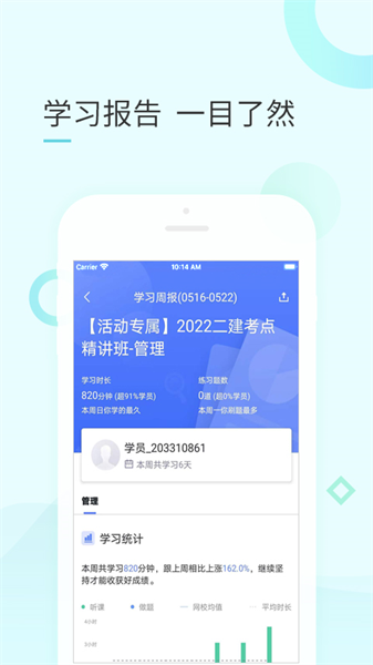 云企培免费版图3