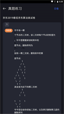 Anycodes在线编程免费原版图2