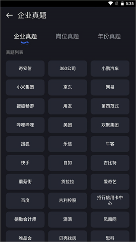 Anycodes在线编程免费原版图3