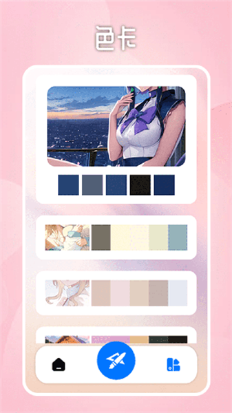 Paper绘画板手机最新版图4