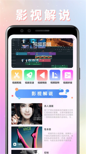 剧圈圈播放器最新版图1