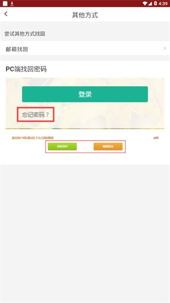 掌上新大安卓直装版图2