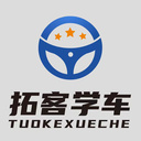 拓客学车最新版