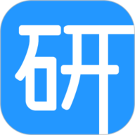 考研通通用版