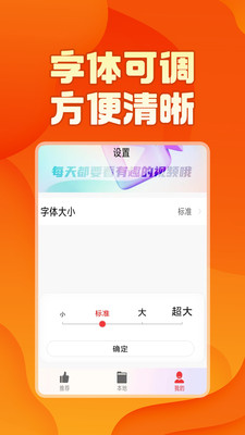 今日好看官方正版图2