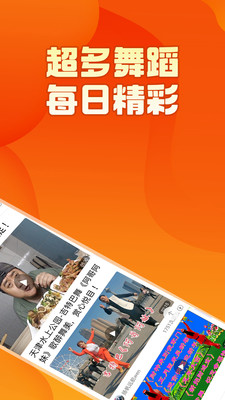 今日好看官方正版图4