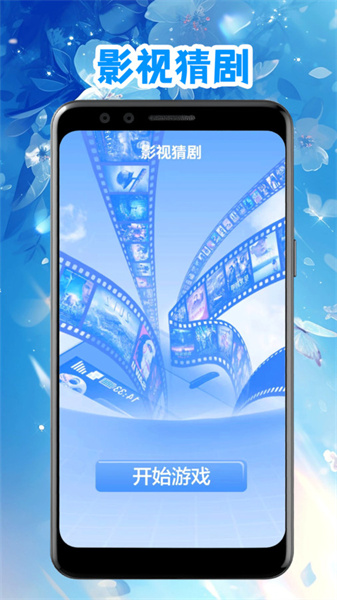 豚豚剧影视播放器最新版图1