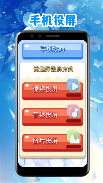 豚豚剧影视播放器最新版图2
