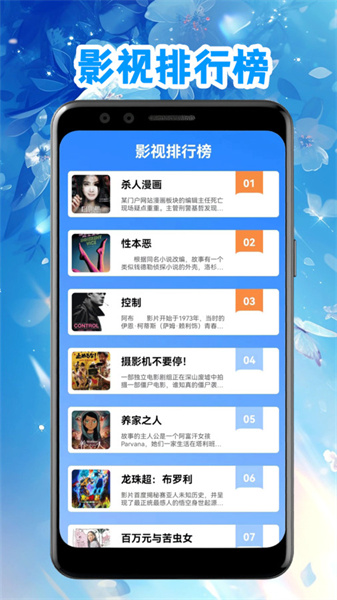 豚豚剧影视播放器最新版图3