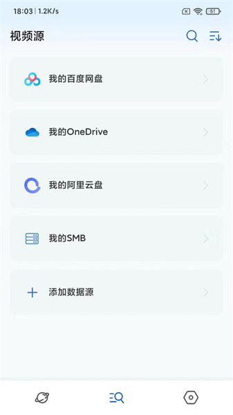 麦豆播放器官方正版图3