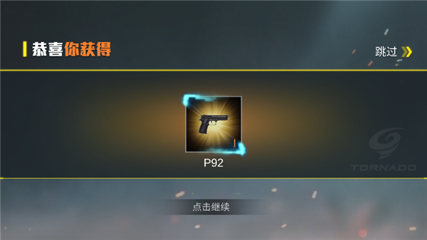 现代战争超级火线免广告游戏官方最新版