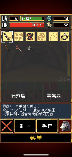 暗黑之血游戏官方最新版