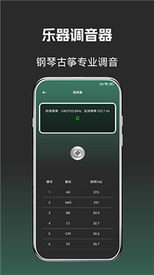 古筝钢琴原版(1)