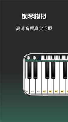 古筝钢琴原版(3)