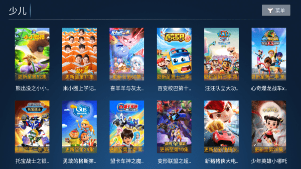 聚创tv图4