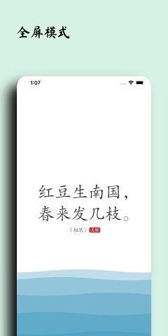 几枝诗词图2