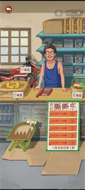 我的乡村生活Gm菜单官方版截图3