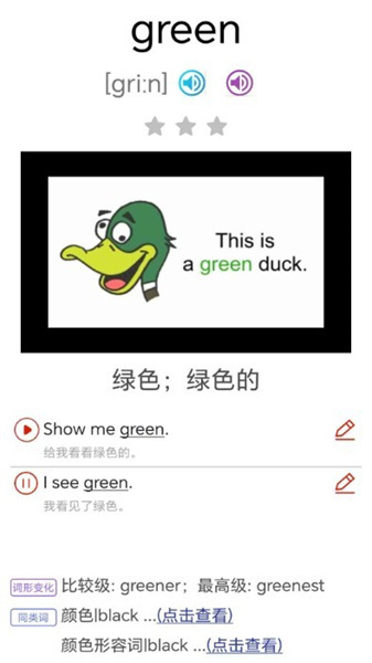 大猫新概念英语青少版(1)