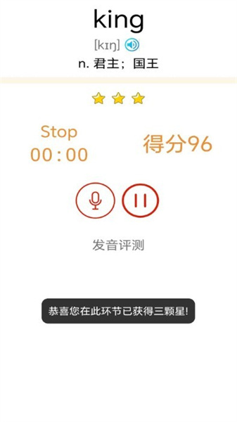 大猫新概念英语青少版(2)