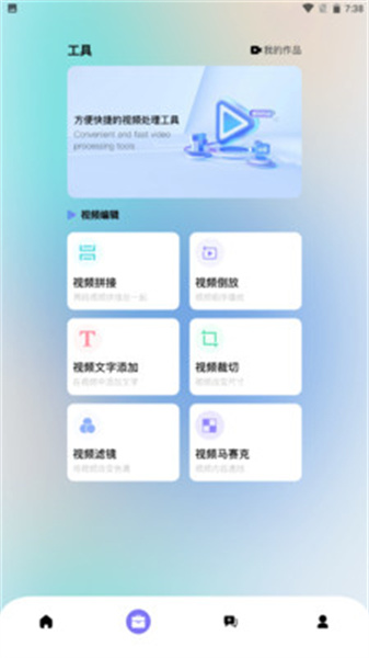元元短剧播放器手机版图2