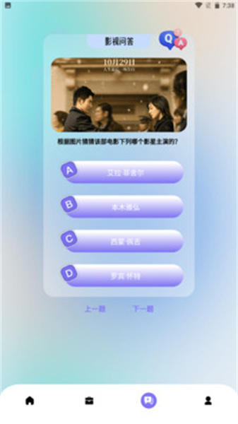 元元短剧播放器手机版图3