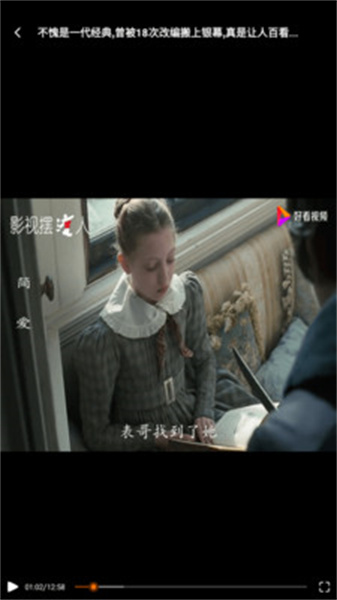 元元短剧播放器手机版图4