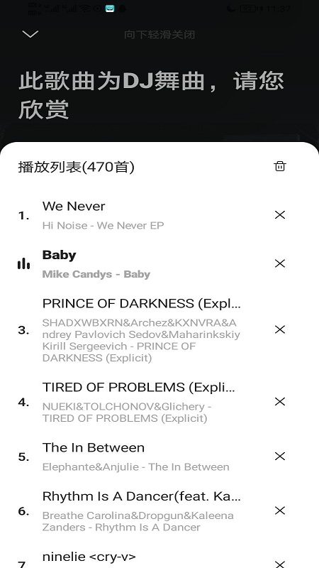 音乐时刻2026免费版图2