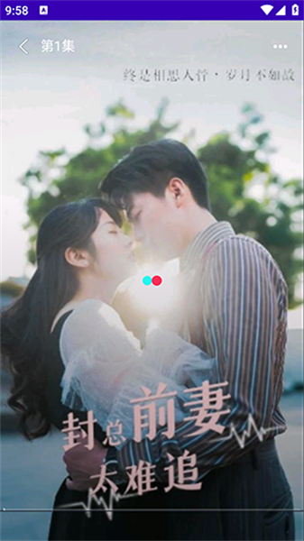 刷点剧官方版图1