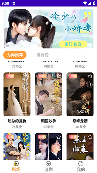 刷点剧官方版图2